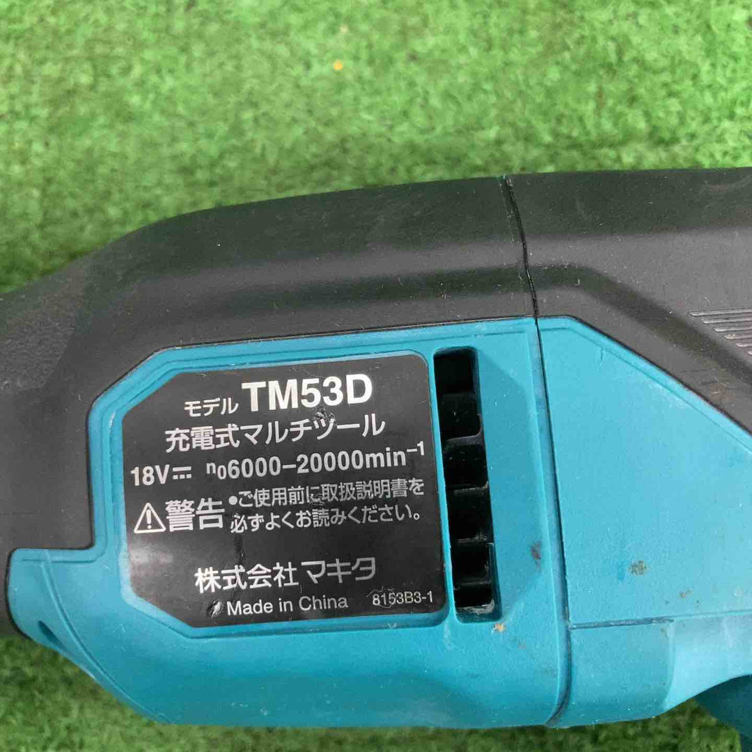 ★マキタ(makita) コードレスマルチツール TM53DZ(本体のみ)【川崎店】