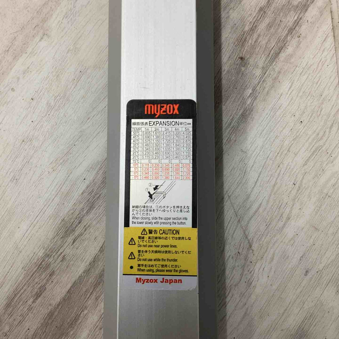 マイゾックス 反射スタッフ RFC-54 5m 4段伸長 myzox【越谷店】