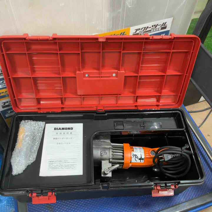 IKK(DIAMOND) 鉄筋ベンダーカッター DBC-16H (二重絶縁構造・油圧解除機構)【草加店】