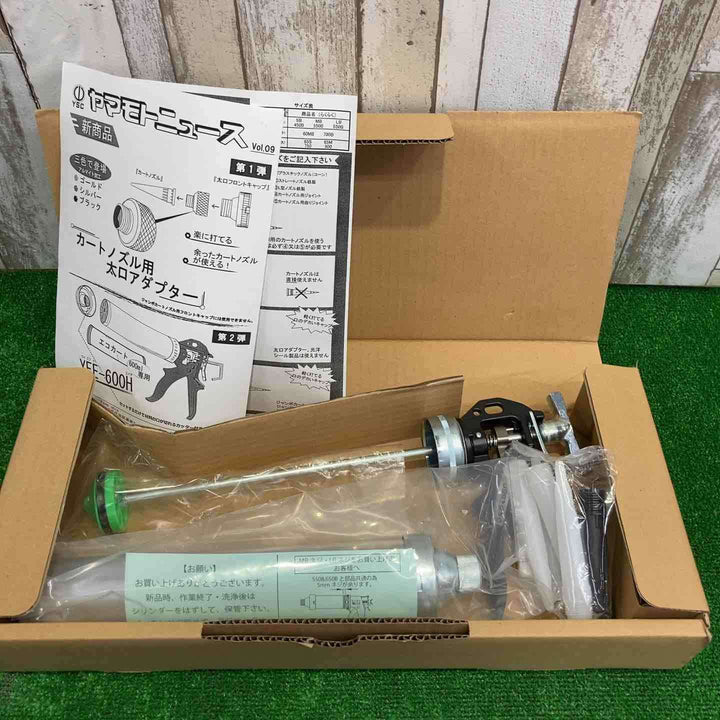 YSC/山本製作所　コーキングガン　600mlエコカート専用ガン　YFE-600H【町田店】