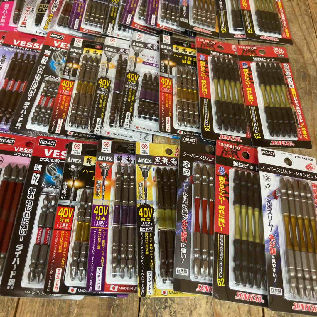 【未使用未開封】インパクト ビットまとめ売り！ 5本入 50セット(ビット計250本) VESSEL ベッセル SUNFLAG ANEX アネックス +2【所沢店】