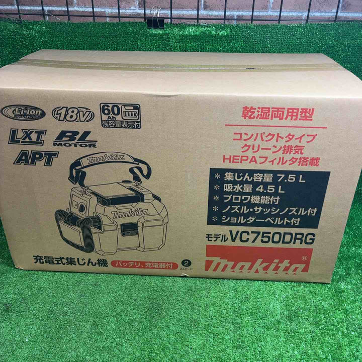 マキタ(makita) コードレス小型集じん機 乾湿両用 VC750DRG【藤沢店】