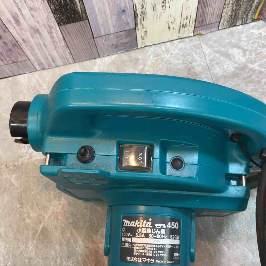 ★マキタ(makita) 小型集じん機 乾式 450(P)【八潮店】