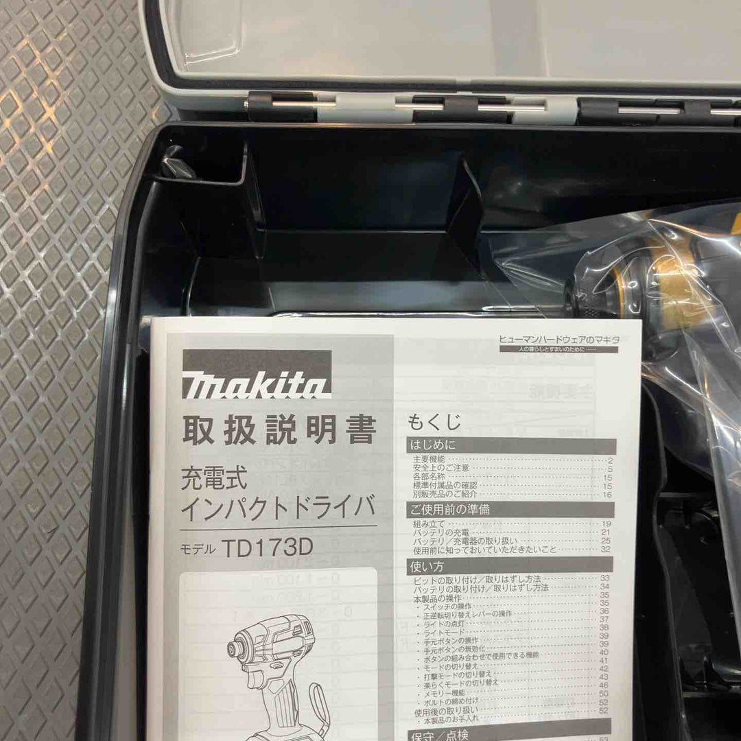 ◇マキタ(makita) コードレスインパクトドライバー TD173DZPY LTX20周年限定色 プレミアムイエロー 本体のみ【所沢店】
