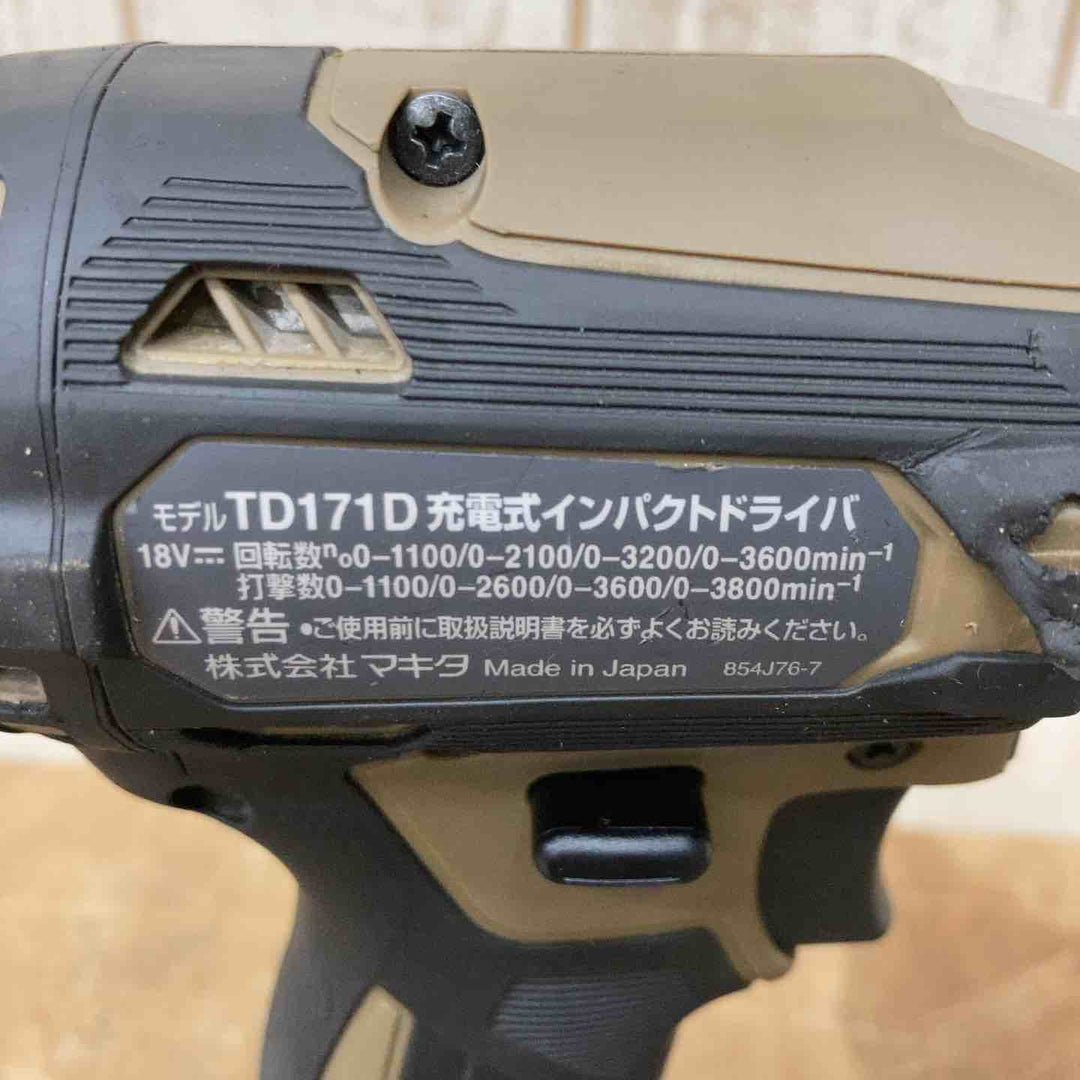 ★マキタ(makita) コードレスインパクトドライバー TD171DZAB【柏店】