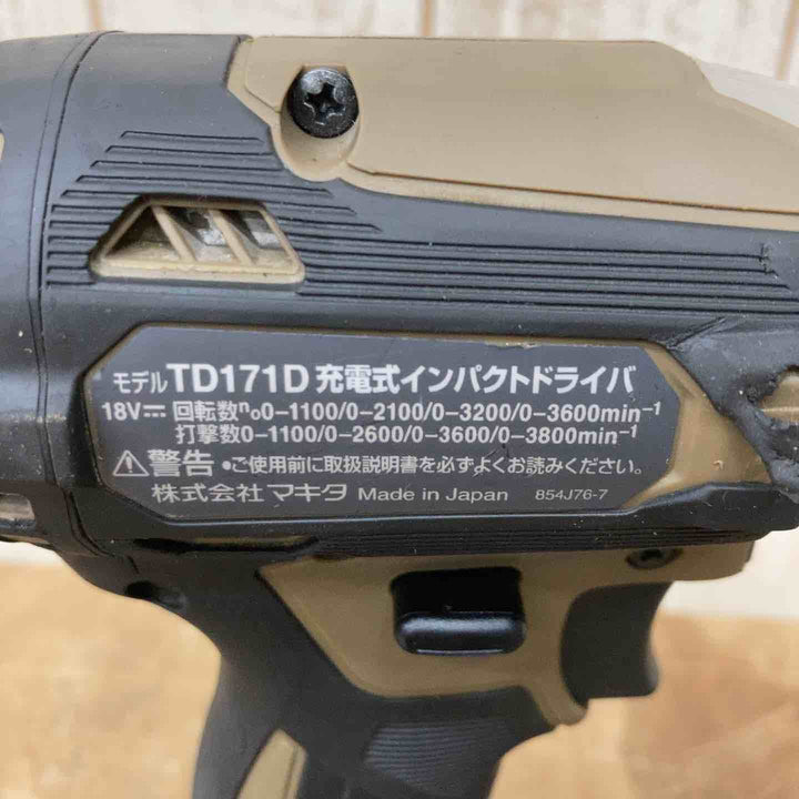 ★マキタ(makita) コードレスインパクトドライバー TD171DZAB【柏店】