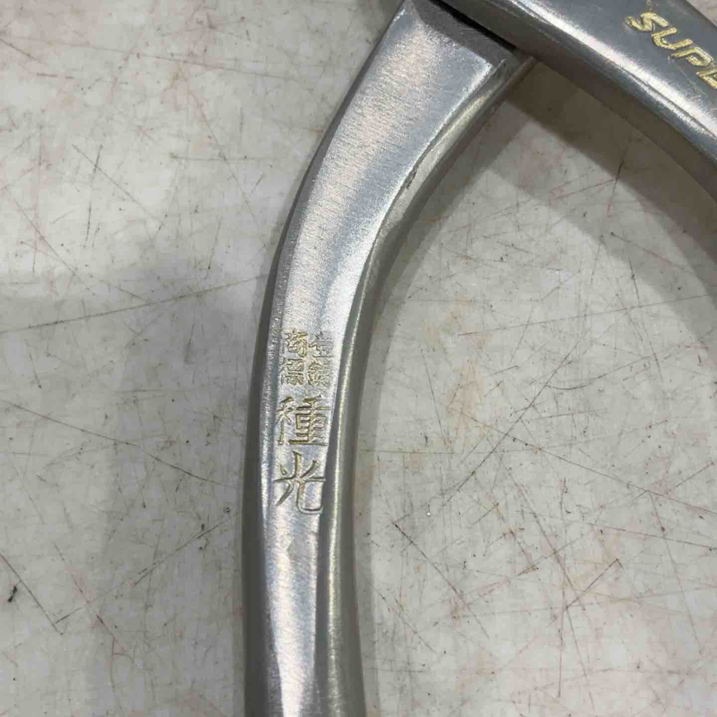 ツボタ 種光 ステン用SLD金切鋏 スーパーハードスリム 柳刃240mm