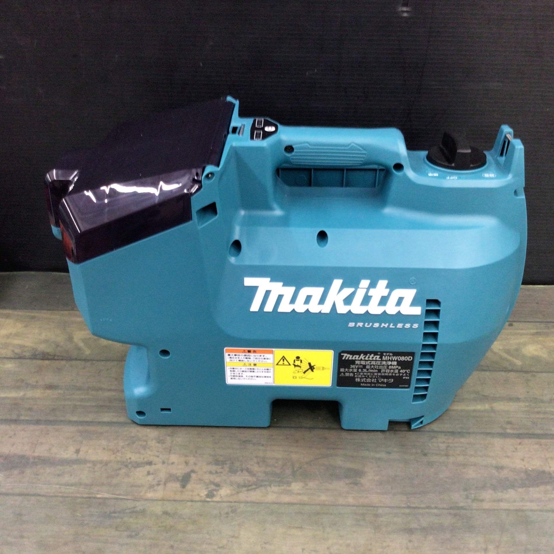 ☆マキタ(makita) コードレス高圧洗浄機 MHW080DZK【東大和店】 – アクトツールオンラインショップ