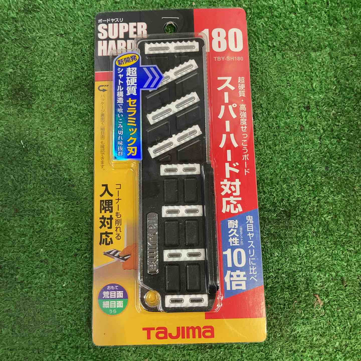 Tajima タジマ ボードヤスリ スーパーハード180 TBY-SH180 TBY-SH130 3個セット【町田店】
