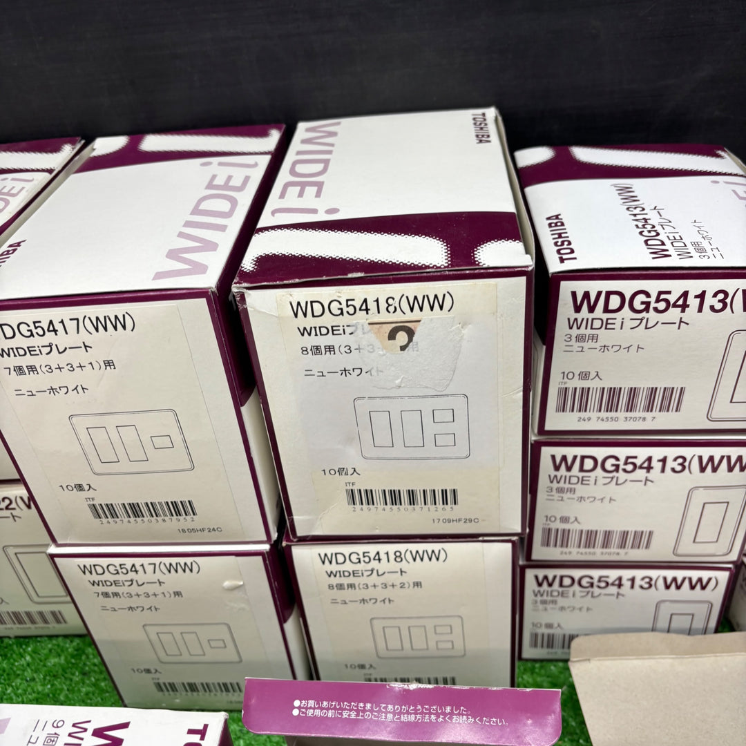 TOSHIBA 東芝 プレート スイッチカバーS~L スイッチなど WDG5417 WDG5418 WDG5419 WDG5424 他 開封済変色有など含む 大量まとめ出品【電材館越谷店】