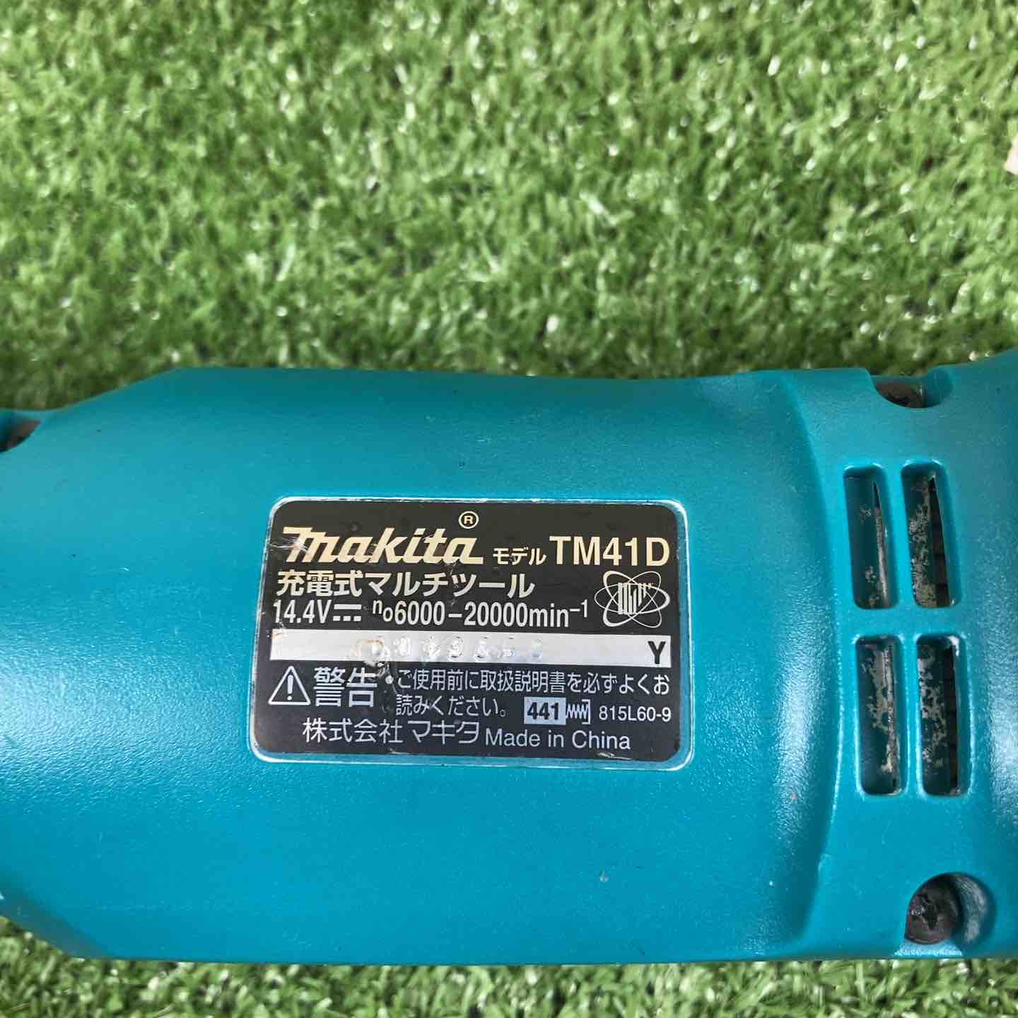 ☆マキタ(makita) コードレスマルチツール TM41DZ【川崎店】 – アクト
