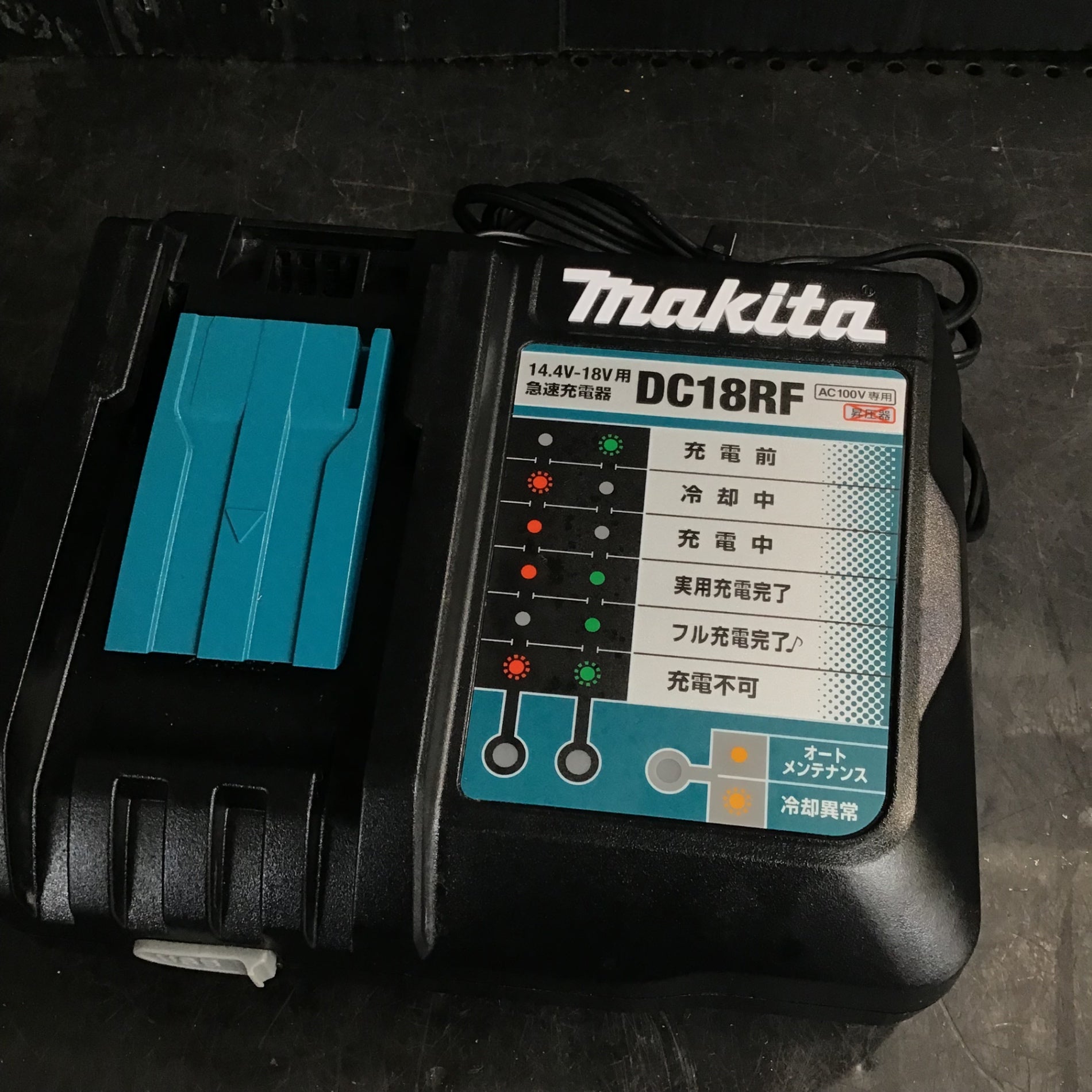 ☆マキタ(makita) コードレスインパクトドライバー TD149DRFX【草加店