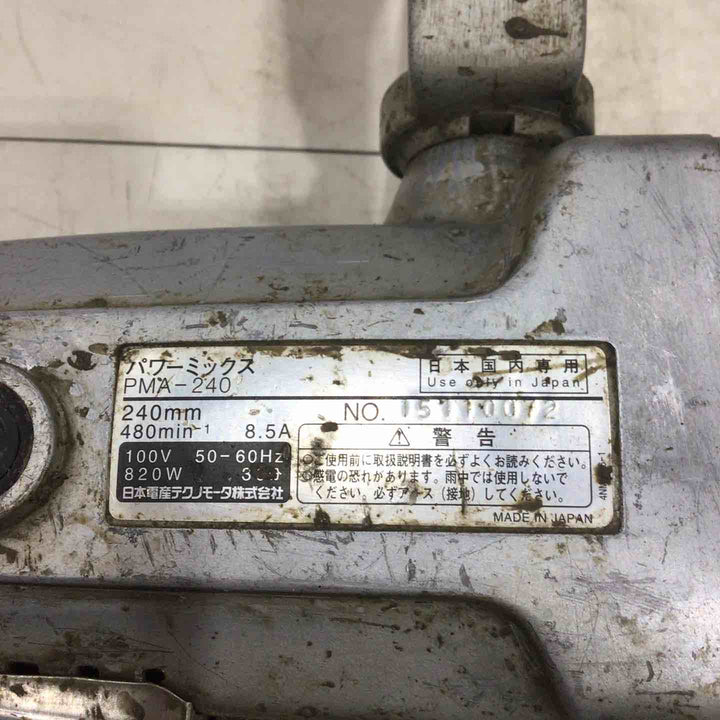◇日本電産テクノモータ (NDC ※旧：東芝 TOSHIBA) かくはん機 パワーミックス PMA-240【川口店】