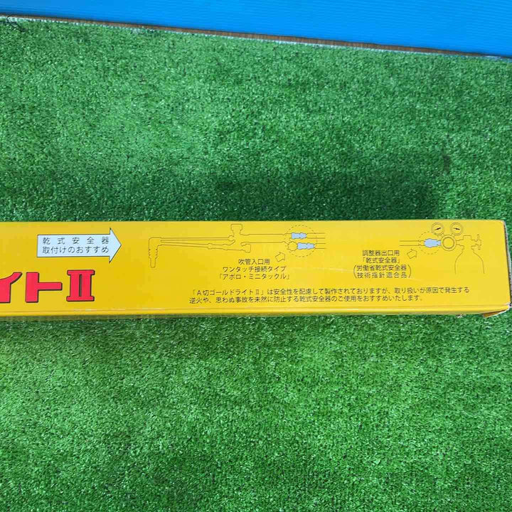 ◇小池酸素 ガス切断機 A切ゴールドライトⅡ GL【川口店】