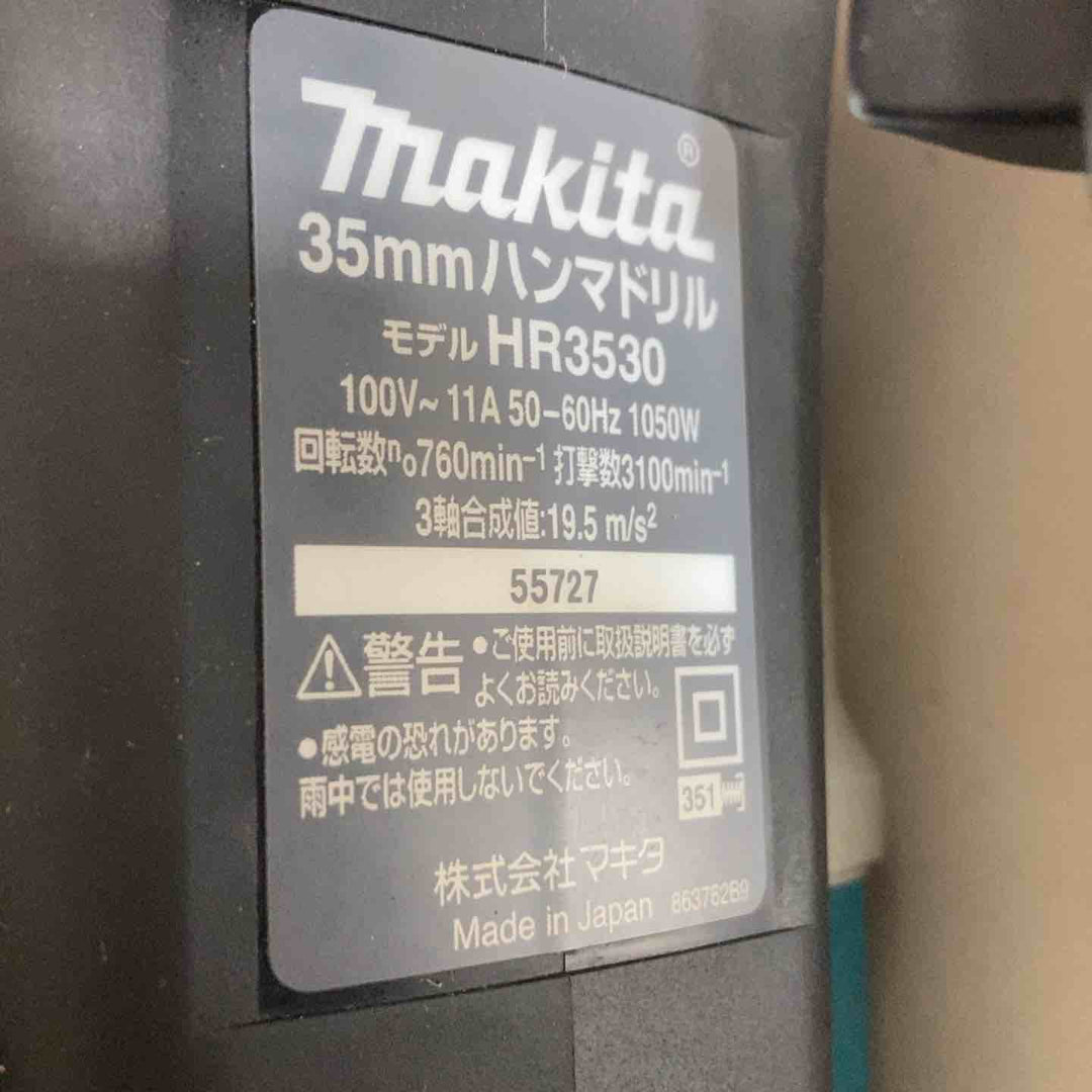 ★マキタ(makita) ハンマドリル HR3530【戸田店】