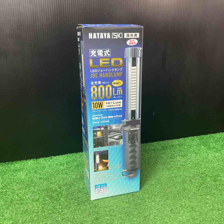 【未使用品(店頭展示品)】ハタヤ 充電式LEDジョーハンドランプ LW-10A【岩槻店】