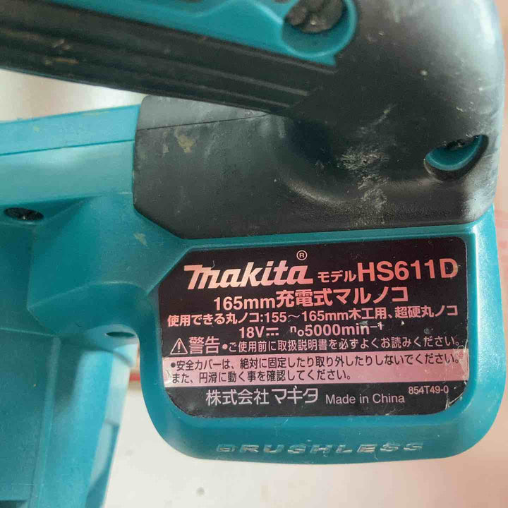 ★マキタ(makita) コードレス丸のこ HS611DZ【川崎店】