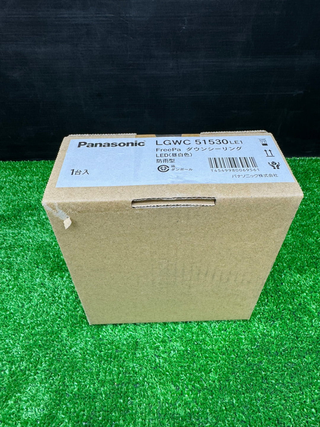 【未使用品】Panasonic パナソニック ダウンシーリング LGWC51530【電材館越谷店】