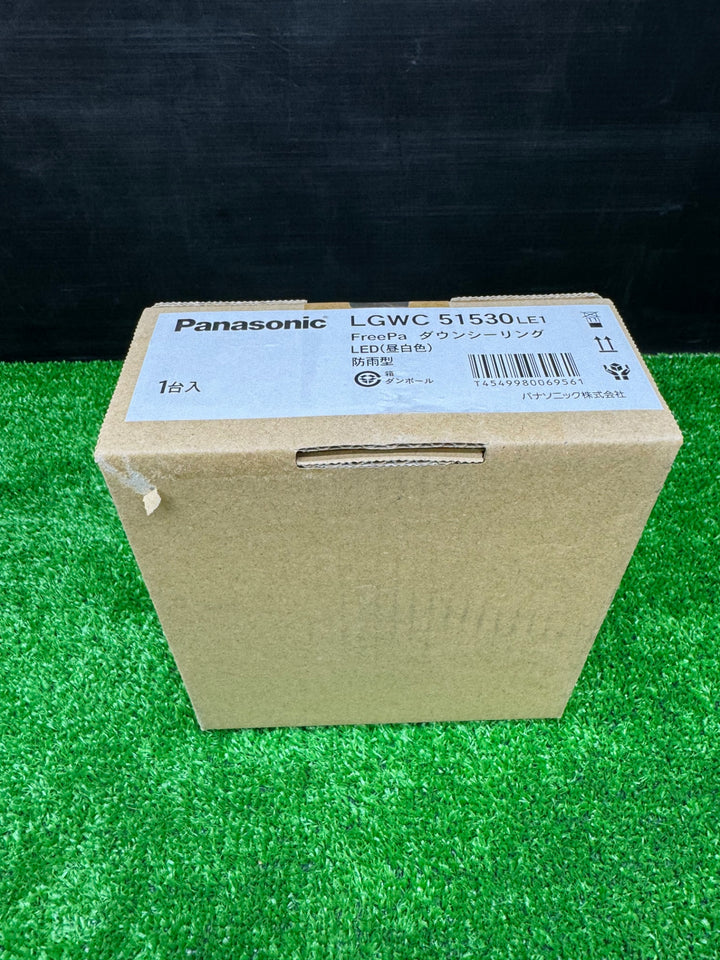 【未使用品】Panasonic パナソニック ダウンシーリング LGWC51530【電材館越谷店】