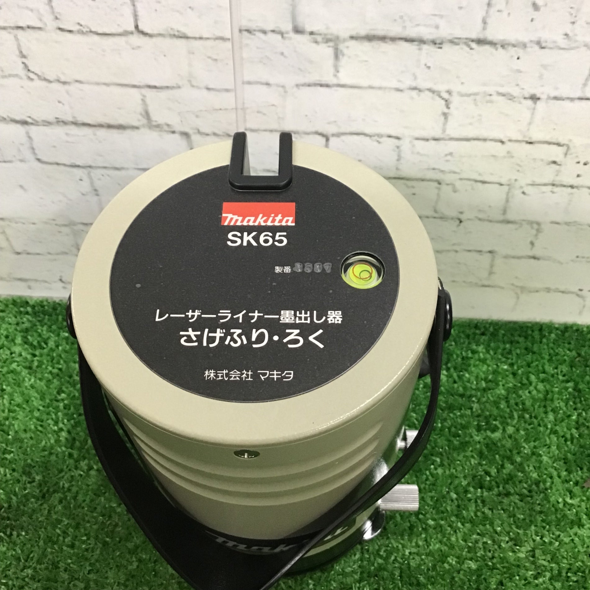 マキタ 水平/垂直ラインレーザー SK65【町田店】 – アクトツール