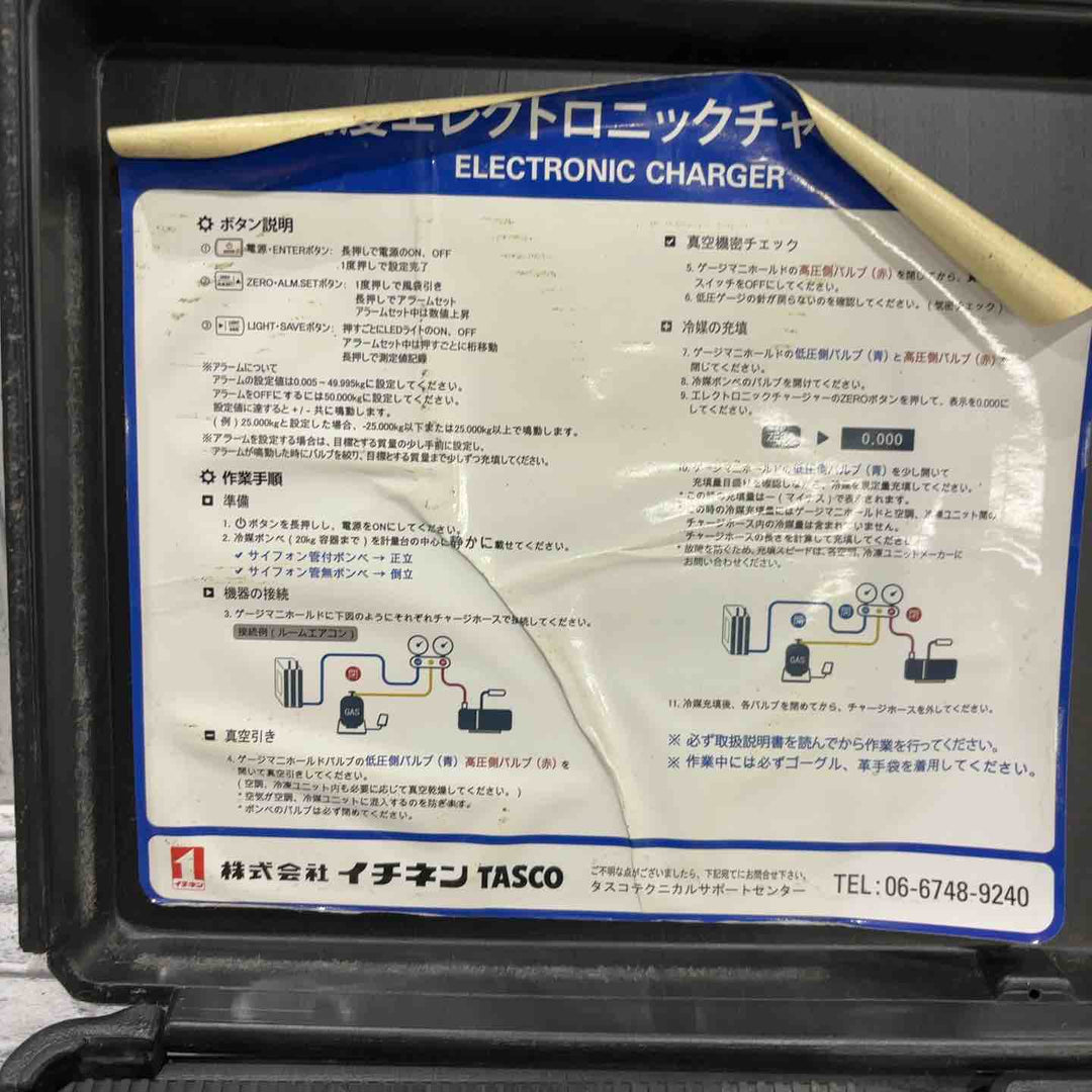 ◇イチネンTASCO 高精度エレクトロニックチャージャー TA101CB【川口店】