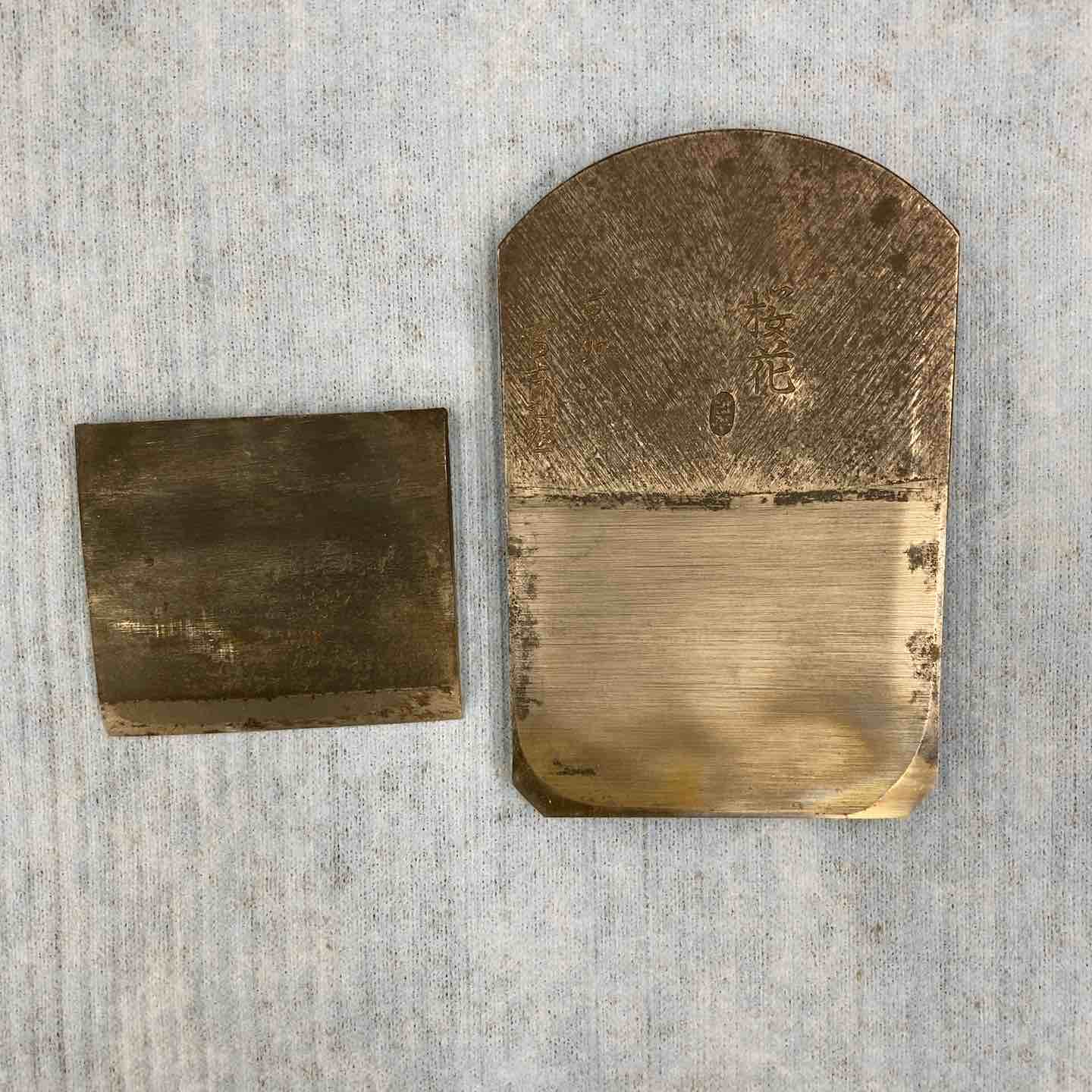 中古品】鉋 包平 桜花 カンナ 和工具 大工道具【柏店】 – アクトツール