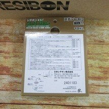 レヂボン RSCスーパーカット 105X1.6MM 10枚組×20セット【川崎店】