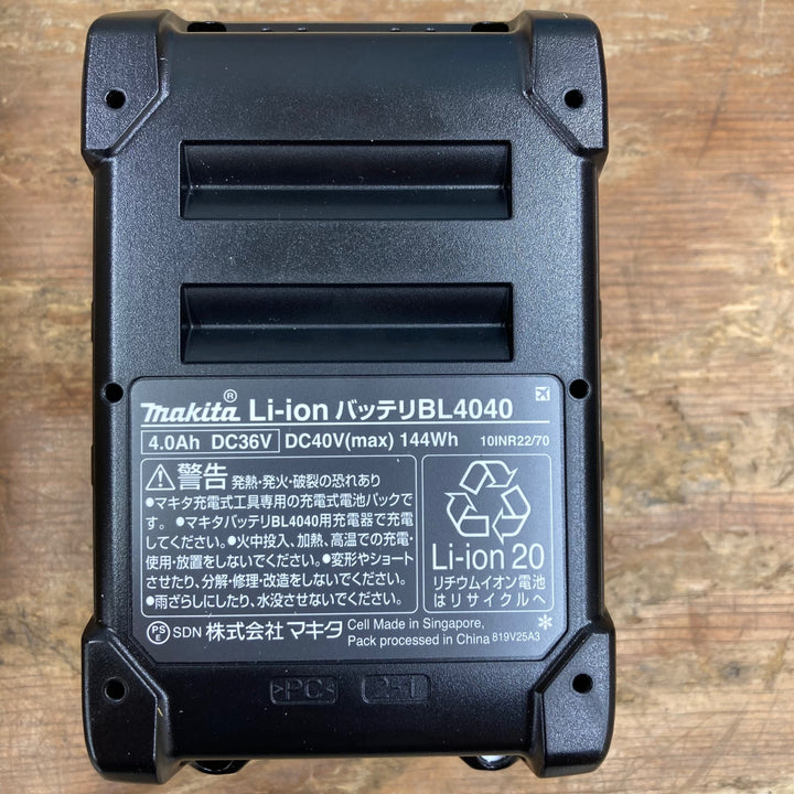 マキタ(makita) リチウムイオンバッテリー 40Vmax/4.0Ah BL4040 5個セット【柏店】