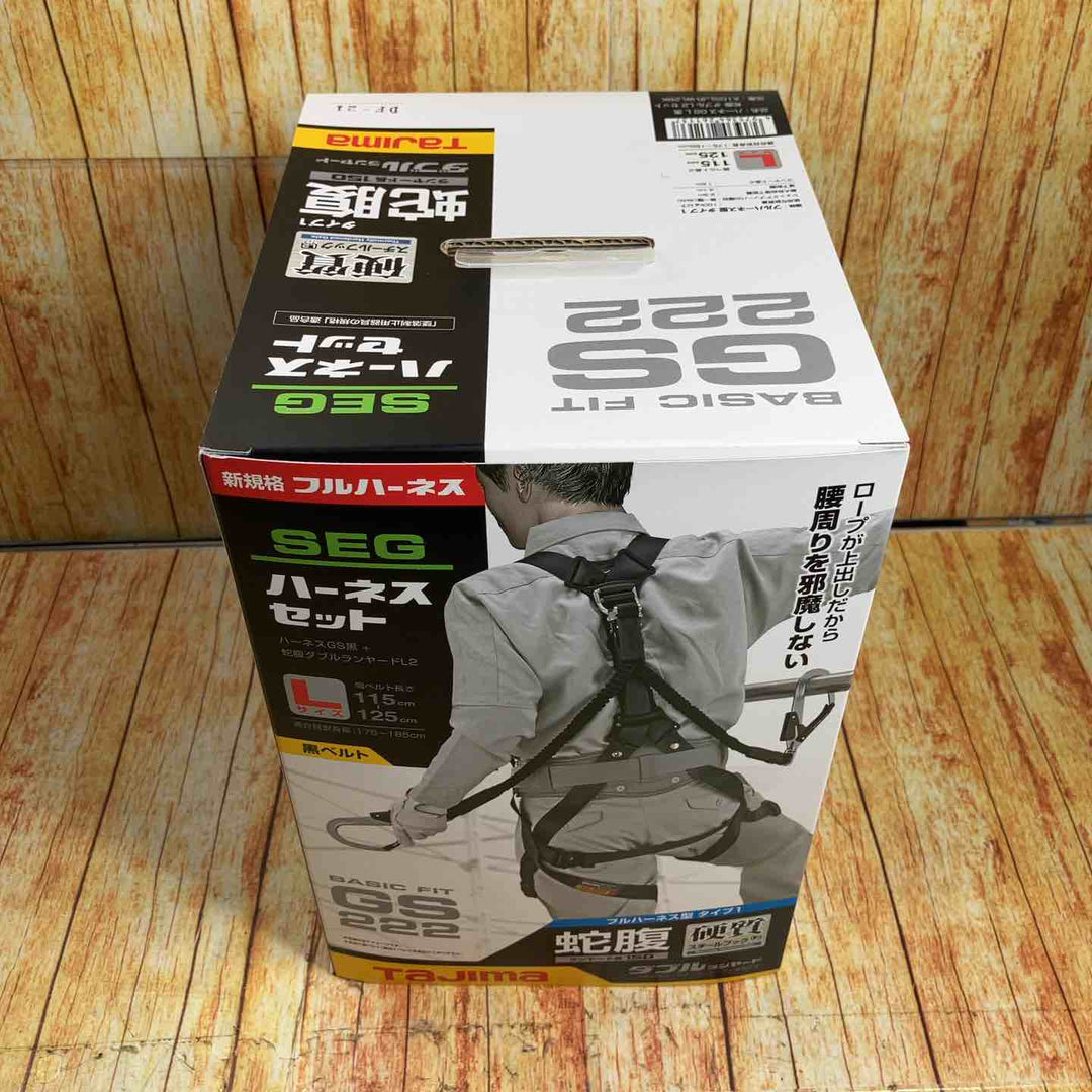 タジマ(Tajima) ハーネスGS＋蛇腹ダブルランヤードL2セット 黒 Lサイズ A1GSLJR-WL2BK【川崎店】