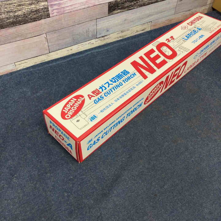千代田精機 A型 ガス切断器 NEO-A プロパン用【八潮店】