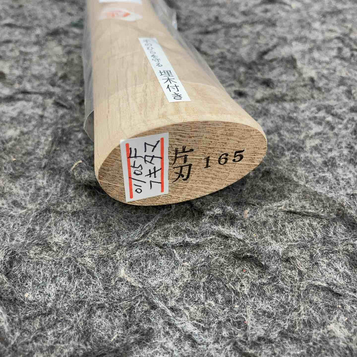 【中古美品】 鉈 片刃165 型番不明 【鴻巣店】