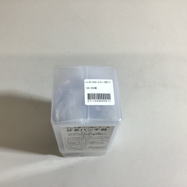 【未使用品】NFT-46 かるパンチ君　フレキ管ツバ出しツール【戸田店】