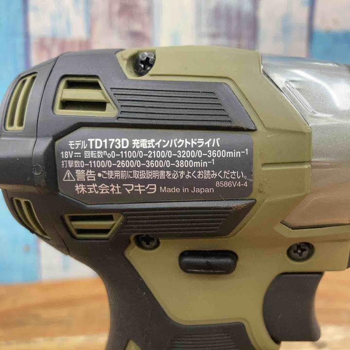 ★マキタ(makita) コードレスインパクトドライバー TD173DZO【柏店】