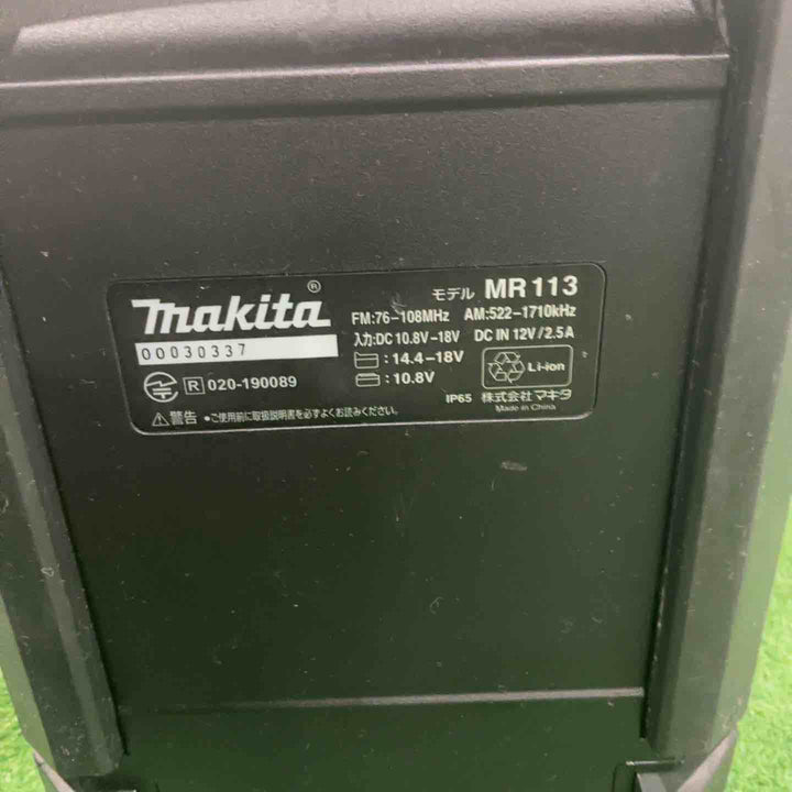 ★マキタ(makita) コードレスラジオ MR113B【川口店】