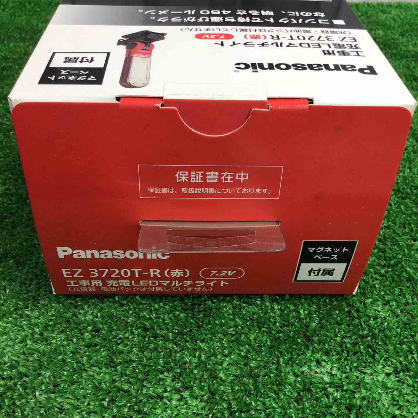 パナソニック(Panasonic) 充電LEDマルチライトEZ3720 マグネットベース