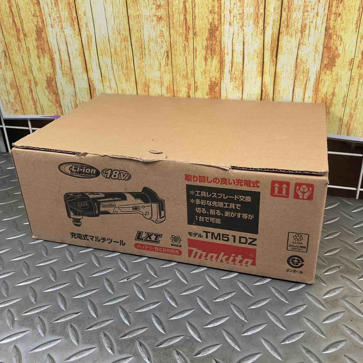 マキタ(makita) コードレスマルチツール TM51DZ【川崎店】