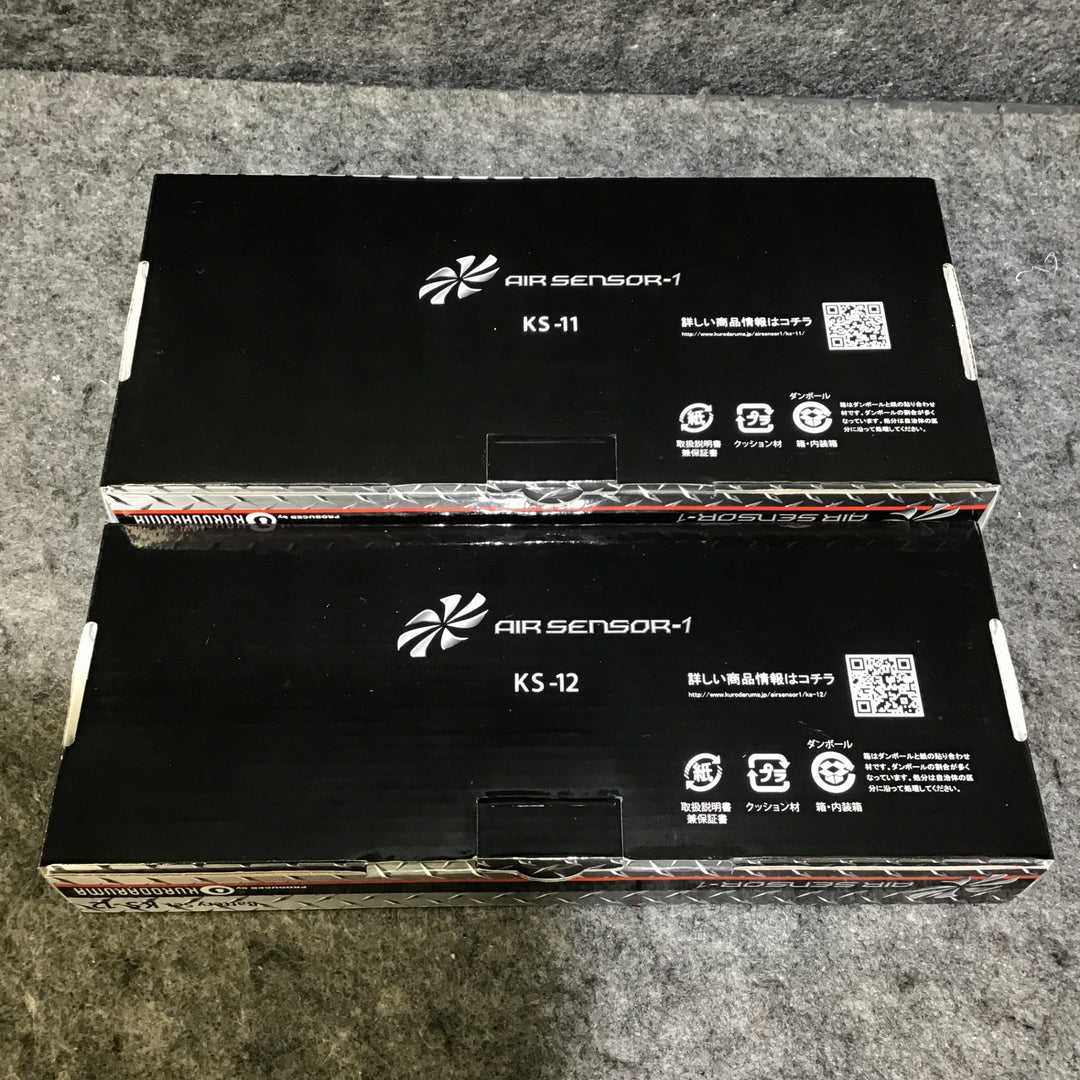 【未使用品・送料無料！】クロダルマ KURODARUMA ファン・バッテリーフルセット KS-10(KS-11・KS-12) 2個セット【桶川店】