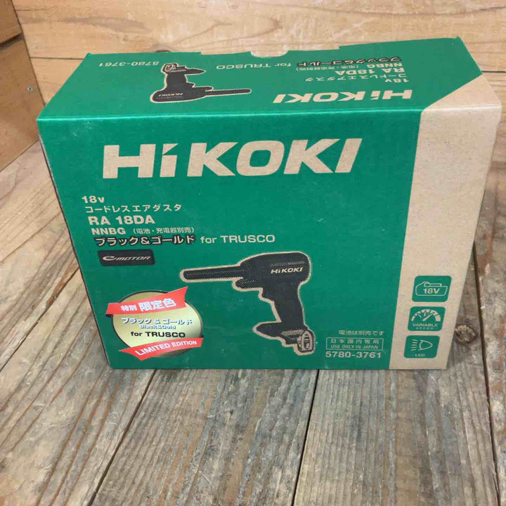 ◇ハイコーキ(HIKOKI ※旧:日立工機) コードレスエアダスタ RA18DA(NNBG)【所沢店】