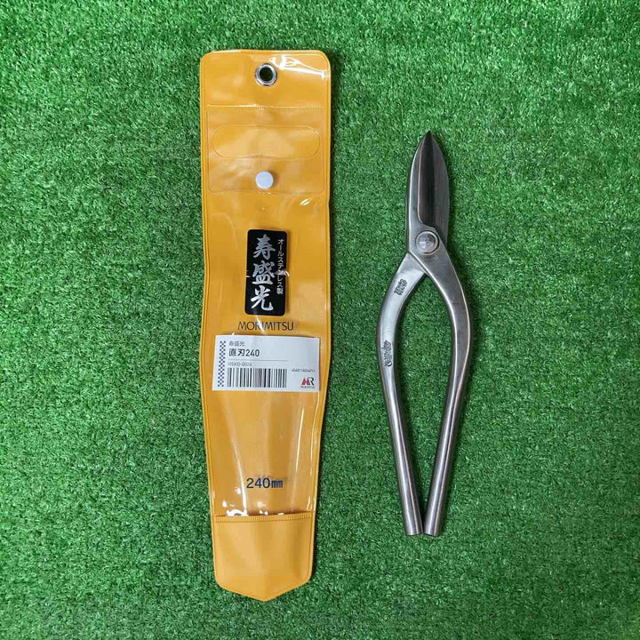 【未使用品(店頭展示品)】◇盛光 盛光 切箸 寿直刃 ２４０ｍｍ HSKO-0024【岩槻店】