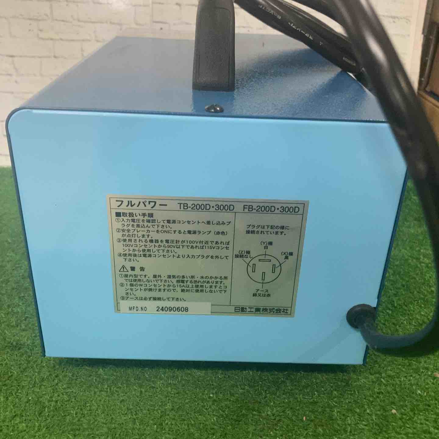 日動工業 NICHIDO フルパワー 軽量リングトランス 連続定格 TB-300D