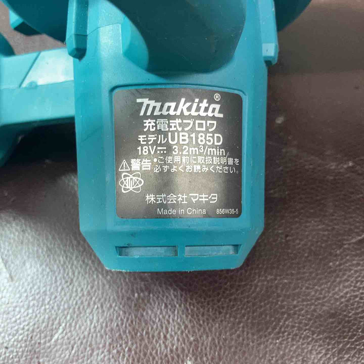 【中古品】マキタ(makita) コードレスブロワ UB185DZ【東大和店】