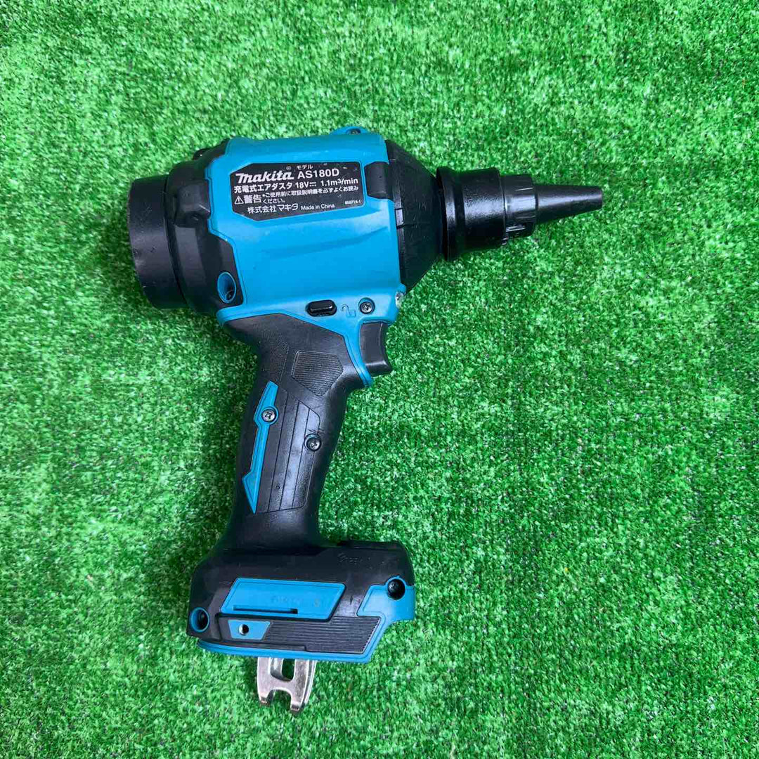 マキタ(makita) コードレスエアダスタ AS180DZ【桶川店】