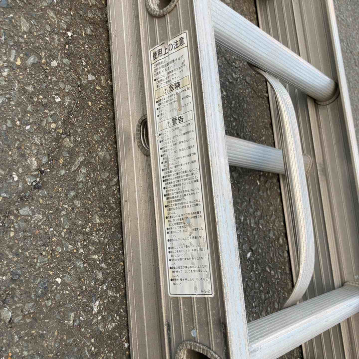 【現状品/店頭受取り限定】◇長谷川工業(ハセガワ/Hasegawa)  2連はしご 7.17m HC2-2.0-71 (HC2-71)【鴻巣店】