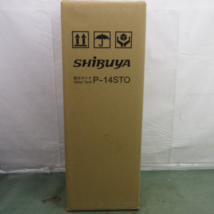 ◇シブヤ(SHIBUYA) 給水タンク P-14STO【町田店】