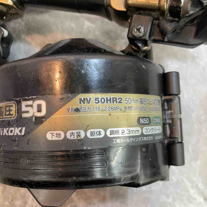 ★ハイコーキ(HIKOKI ※旧:日立工機) 高圧エア釘打ち機 NV50HR2(S)【八潮店】
