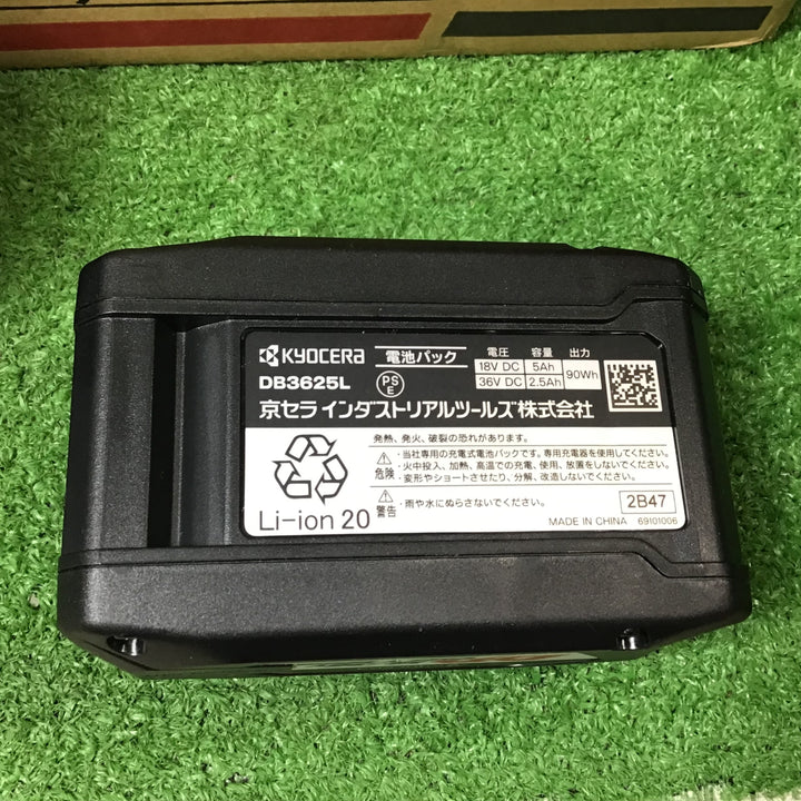 〇京セラ 36V充電式チェーンソー 350mm DCS3640L2【岩槻店】