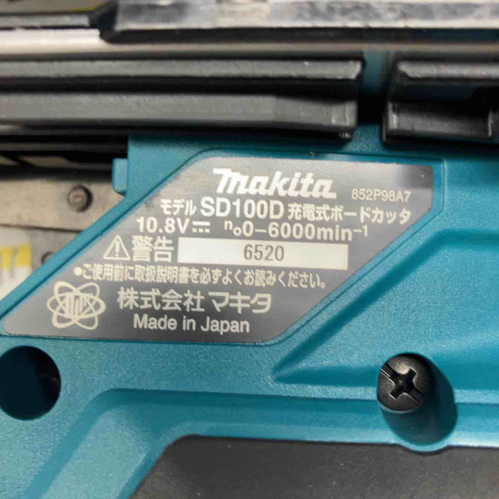 ★マキタ(makita) コードレスボードカッタ SD100DSMX【戸田店】