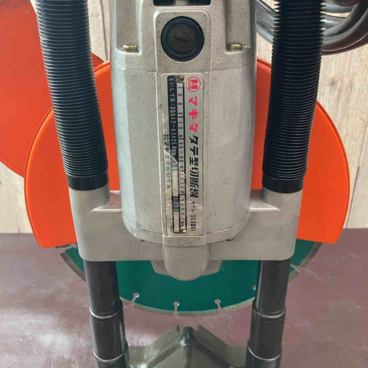 【中古品】マキタ(makita) タテ型切断機 SC3001 ブレード新品交換済【東大和店】