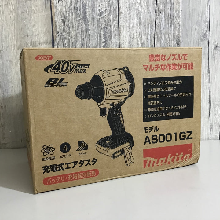 【未使用品】★即決価格★マキタ makita コードレスエアダスタ AS001GZ 本体のみ【戸田店】