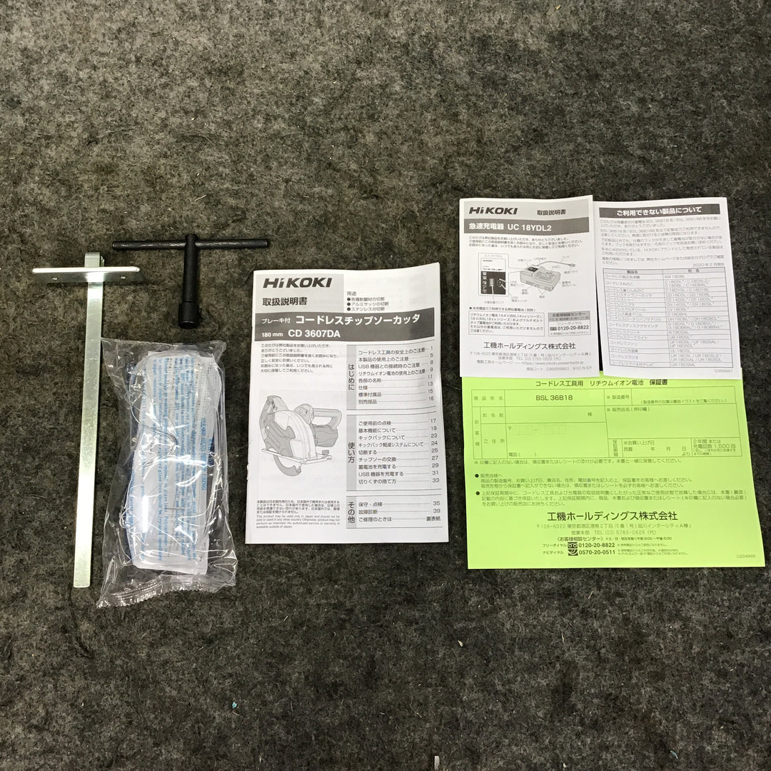 ★ハイコーキ(HIKOKI ※旧:日立工機) コードレスチップソーカッター CD3607DA(WP)【町田店】
